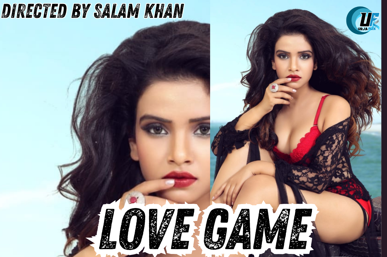 Love Game